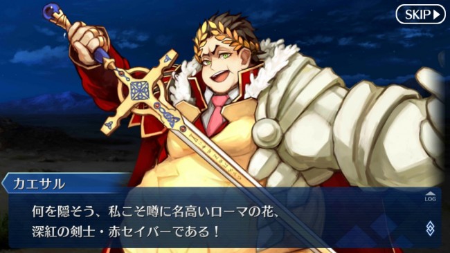 画像出典：http://katsuji.ni-moe.com/fatego/fatego_event_otsukimi