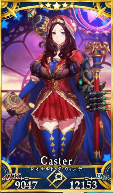 画像出典：http://grand_order.wicurio.com/index.php?レオナルド・ダ・ヴィンチ
