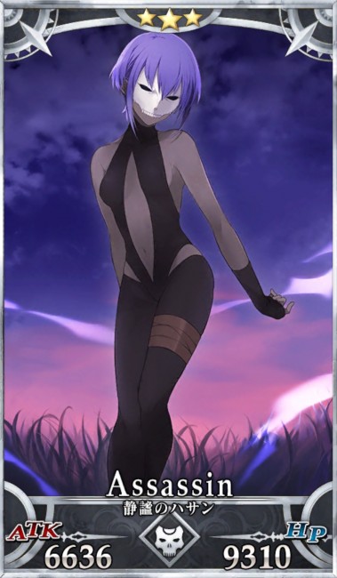 画像出典：http://grand_order.wicurio.com/index.php?静謐のハサン