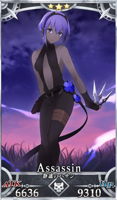 画像出典：http://grand_order.wicurio.com/index.php?静謐のハサン