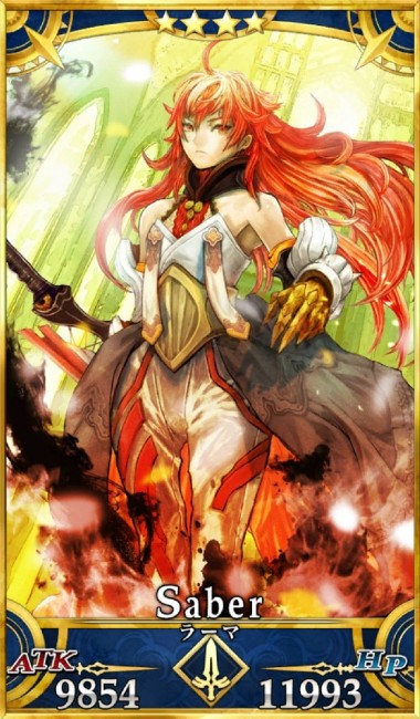 画像出典：http://grand_order.wicurio.com/index.php?ラーマ