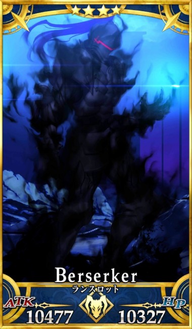 画像出典：http://grand_order.wicurio.com/index.php?ランスロット