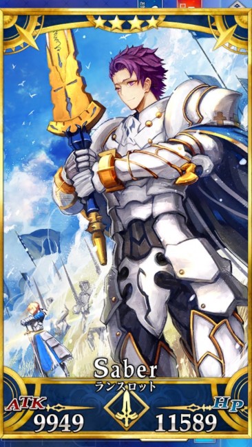 画像出典：http://grand_order.wicurio.com/index.php?ランスロット（剣）