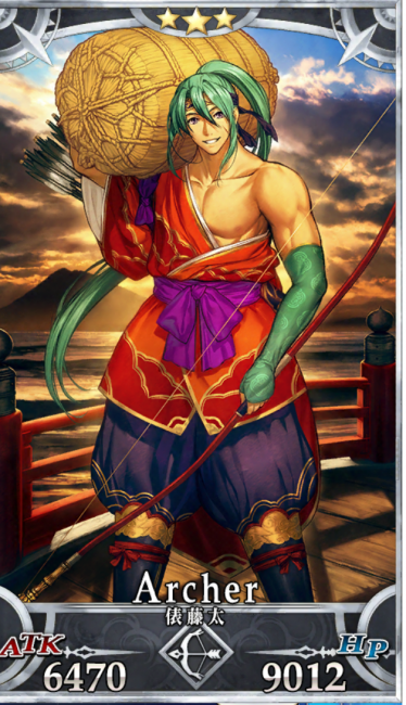 画像出典：http://grand_order.wicurio.com/index.php?俵藤太