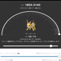 【ポケモンGO】スマホ二台持ちで移動距離2倍になるのか検証してみた!、ポケモンGOで強くなるために押さえておくべきことをゆっくり解説、【モンスト公式】『モンスト×ゴジラ対エヴァ コラボ』で初の組み合わせ!の画像