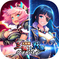 アクションゲームとマッチングパズルが融合した新感覚パズルゲーム。「ミスターロケッツ パズル★4.0」、三国志の武将や戦国武将を編成して敵と戦う戦略ゲーム「大攻城!三国×戦国クロスバトル★3.5」など、8/3のレビュー&オススメゲームの画像