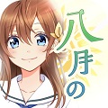 青春体験型野球ゲーム「八月のシンデレラナイン」事前登録受付中！最大ガチャ17回分のプレゼントがもらえるの画像