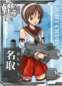 画像出典：http://wikiwiki.jp/kancolle/?%CC%BE%BC%E8