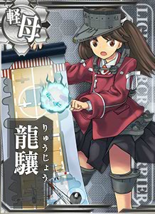 画像出典：http://wikiwiki.jp/kancolle/?%CE%B6%F1%E8