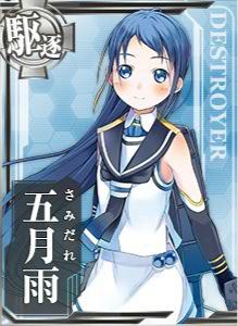 画像出典：http://wikiwiki.jp/kancolle/?%B8%DE%B7%EE%B1%AB