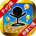 今度のチャリ走はまさかの経営シミュレーション!?「チャリ走 秒速で1億台売る男」がリリースへの画像