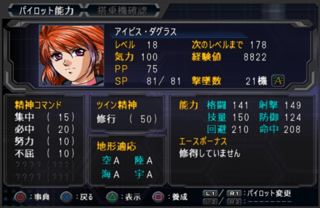 画像出典：http://sw0000.blog.so-net.ne.jp/archive/20130413