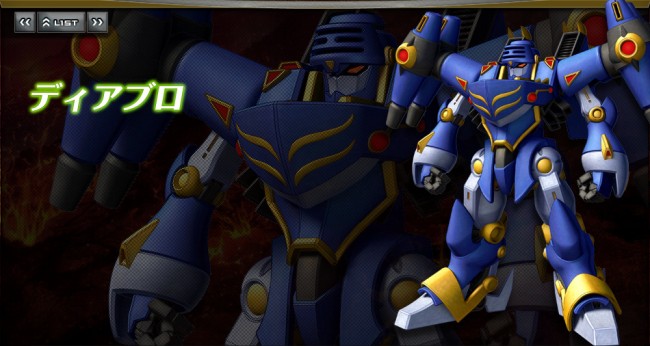 画像出典：http://www.suparobo.jp/srw_lineup/masoukishin2/mechanic/06.html