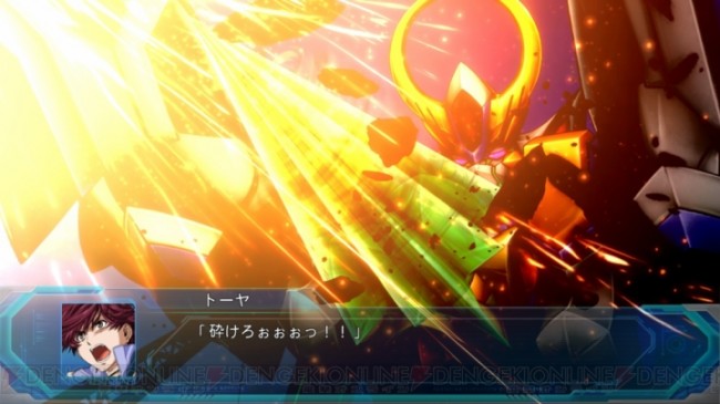 画像出典：http://dengekionline.com/elem/000/001/206/1206020/