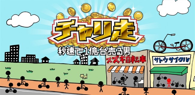sub1