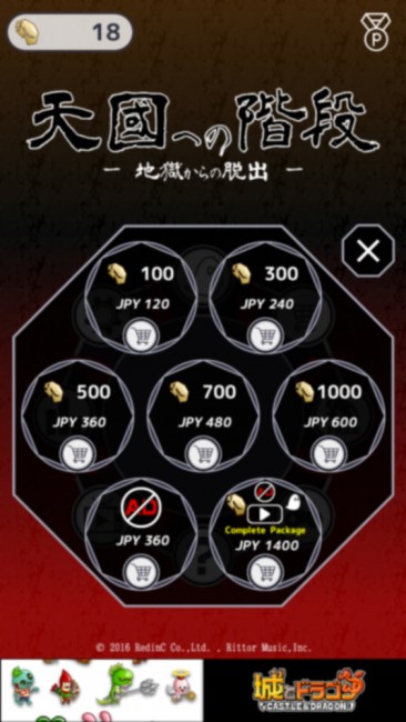 sub3