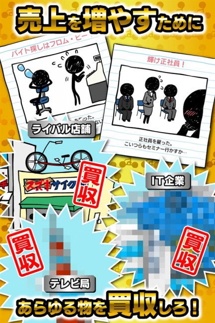 sub3