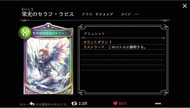 0分19秒