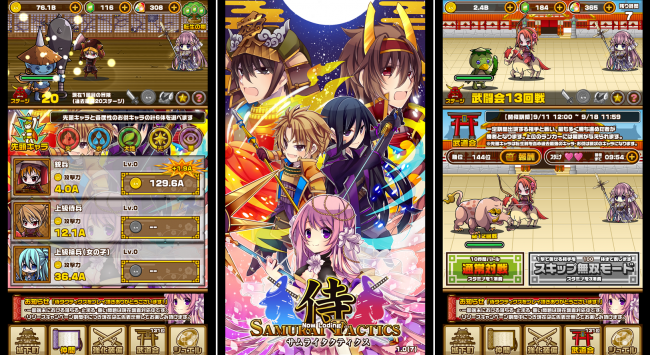 0sthrpg_t2