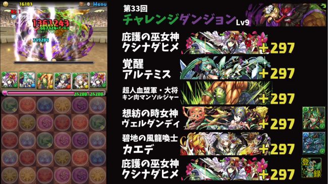 10分26秒
