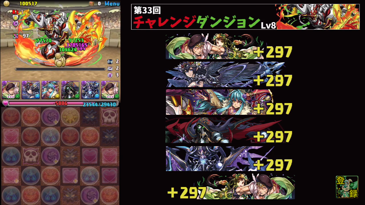 11分20秒