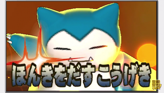 1分23秒