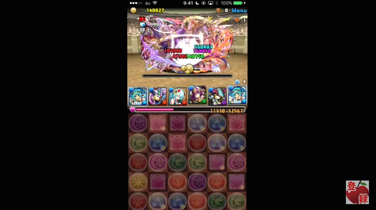 13分11秒