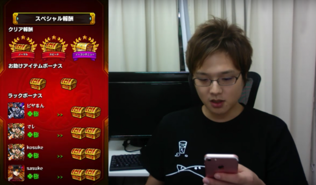 動画後半１時間34分