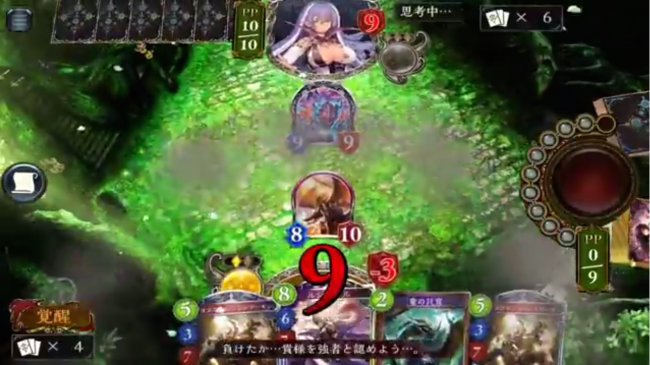 17分05秒
