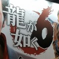 【TGS2016】最新作『龍が如く6 命の詩。』ブースをのぞいてみた！、【ゲーム年代史】ヘッドセイバーをコアとする合体ロボ『ソウルセイバー』、【ポケモンGO】人の命を救った奇跡のエピソードなど、9月17日（土）のニュース＆まとめ記事全6本の画像