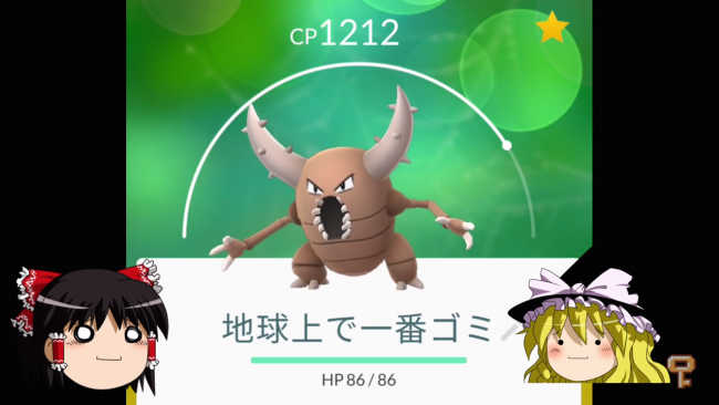 2分14秒