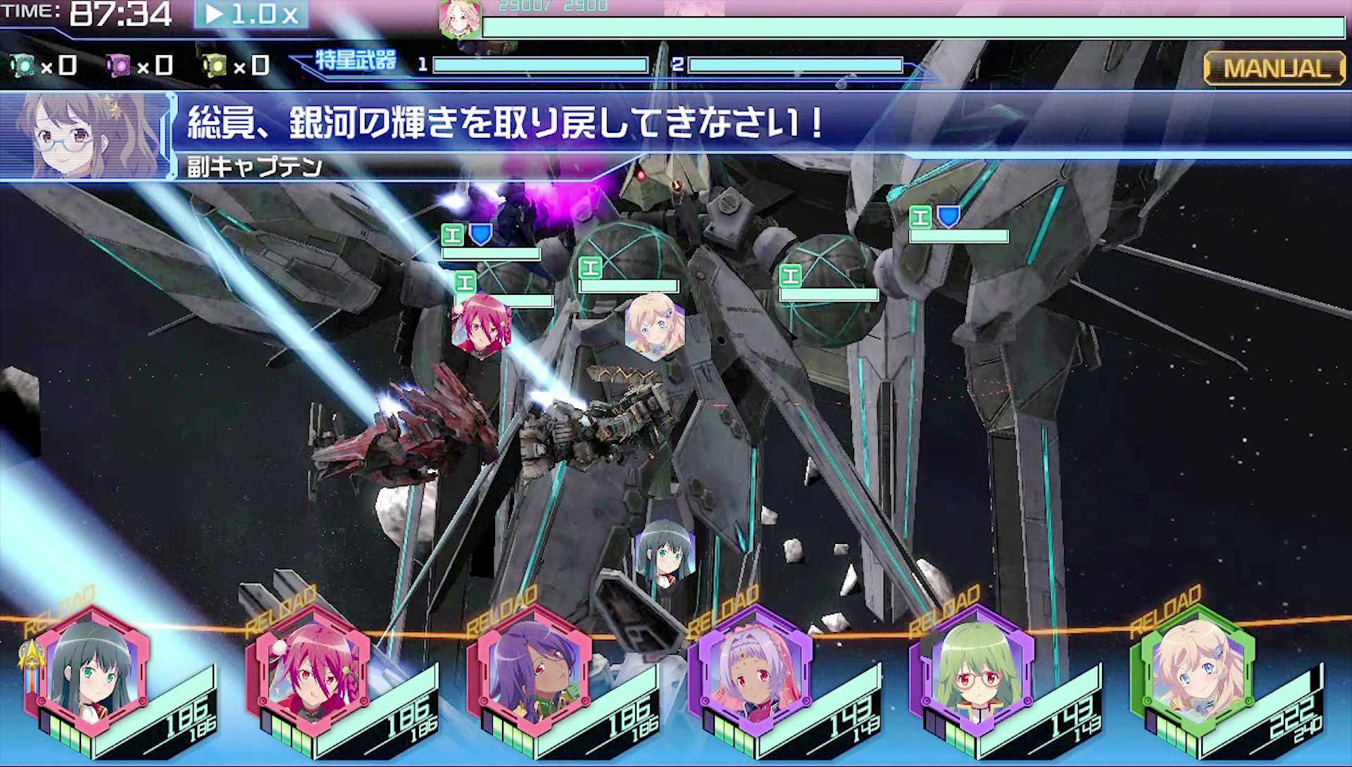 11_ボス戦1
