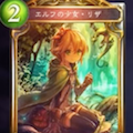 これは参考になる!新カードをわかりやすく解説!【シャドウバース】の画像