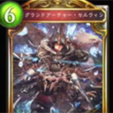 【シャドウバース】ウィッチにも追い風が…？ダークネスエボルヴの新カード紹介！の画像