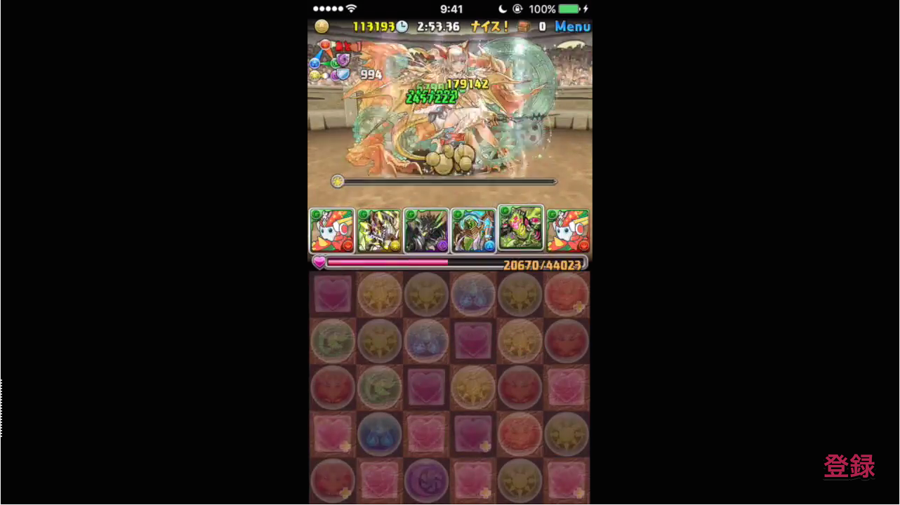 4分41秒