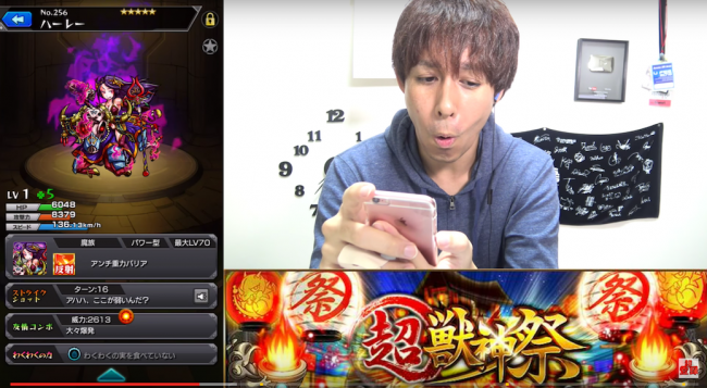 動画前半1分４０秒