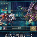 2Dで面白そうなRPGはこれ!「幻獣契約クリプトラクト」公式PV!の画像