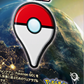 ポケモンGOで、ポケストップに近づくとバイブで通知してくれたり、スリープ中の行動を記録してくれたりする新商品はなあに？【ポケモン クイズ＆トリビア】の画像