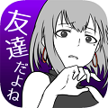 元カノと今カノの三角関係で修羅場に飛び込む純愛or浮気ADV「元カノは友達だから問題ない★4.0」、陰陽師となりて怪異を祓え！キャラと雰囲気が良すぎて虜になっちゃう和風ファンタジーRPG「陰陽おとぎソール（Otogi: Spirit Agents）★3.5」など、9/24のレビュー＆オススメゲームの画像