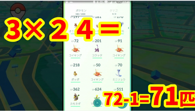 6分18秒