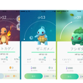 「ポケモンGO」防御力が高いと言われている図鑑ナンバー076、「モンスタースーパーリーグ」姿が変わるスターモンを育成するRPG！、「スーパー戦隊レジェンドウォーズ」正義を思い出すRPG！など、9月3日～9日のニュース＆まとめ記事を振り返りの画像