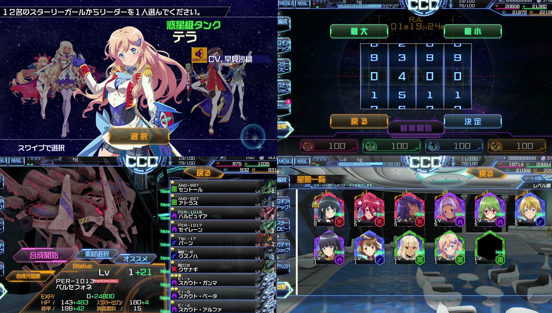 3_艦内いろいろ