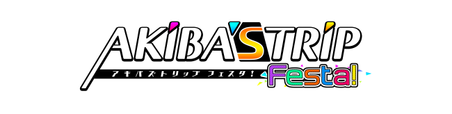 akibas-trip-festa%e3%83%ad%e3%82%b4_fix_%e7%b5%b1%e5%90%88