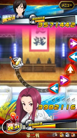 9095_screen_1