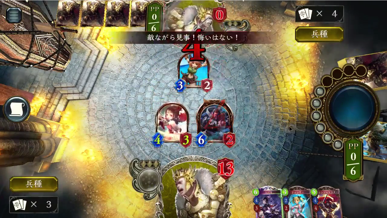 9分55秒