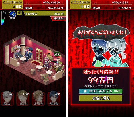 9767_screen_1