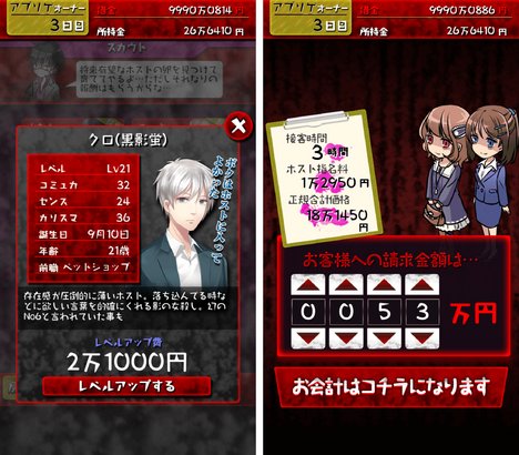 9767_screen_2