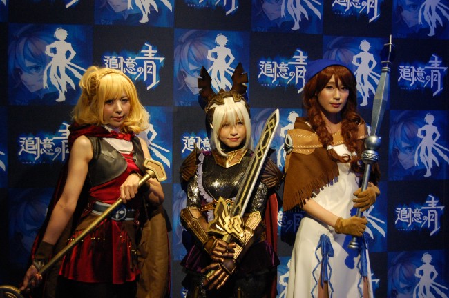 イベント会場には、「追憶の青」のキャラクター・アイシャ、タチアナ、シリルの姿も！