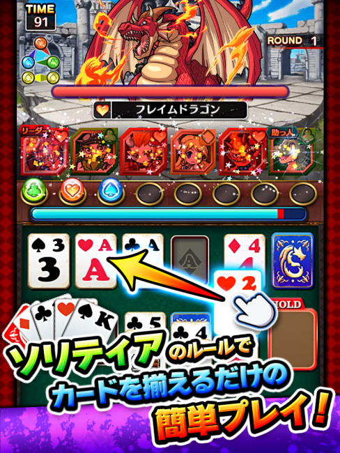 screenshot_02