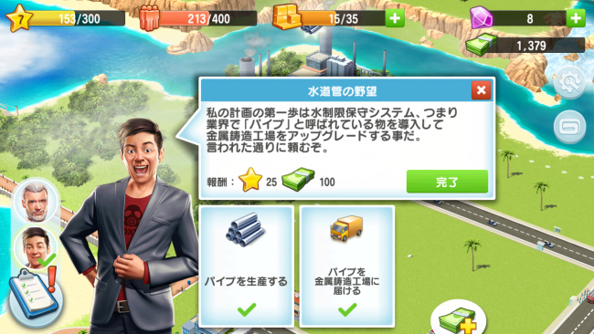 Screenshot_2016-09-03-16-20-02